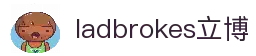 ladbrokes立博-公司官网